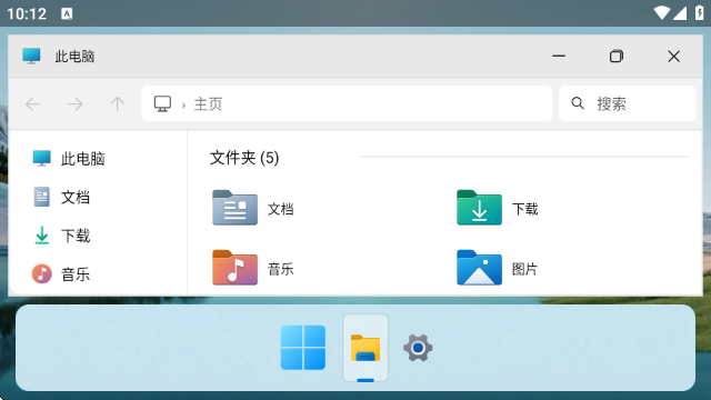 HyperDroid win11()v1.5 °
