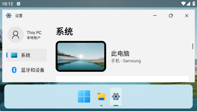 HyperDroid win11()v1.5 °