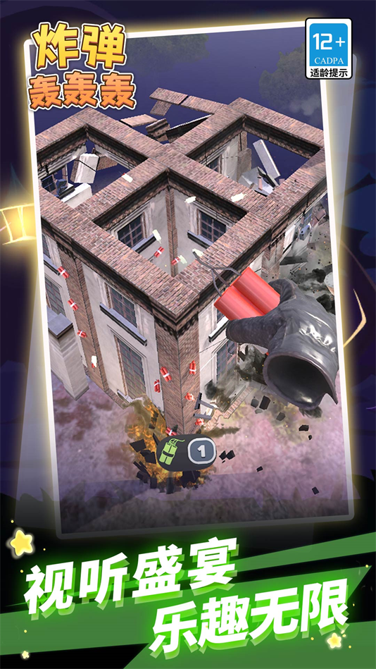 ըֻv1.1.2 °
