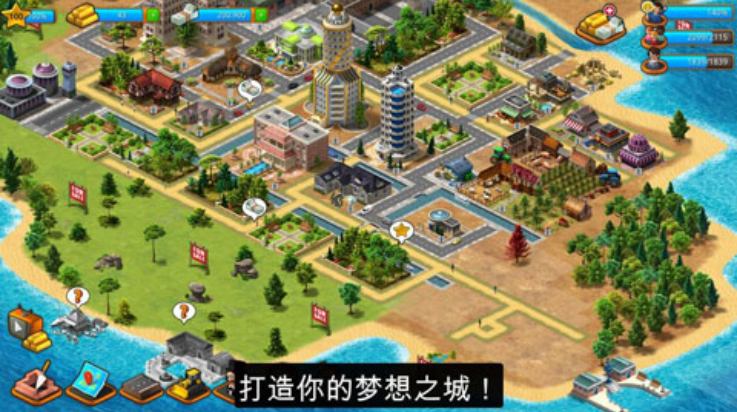 ȴСϷ(Tropical Paradise: Town Cityװ)v1.8.4 °