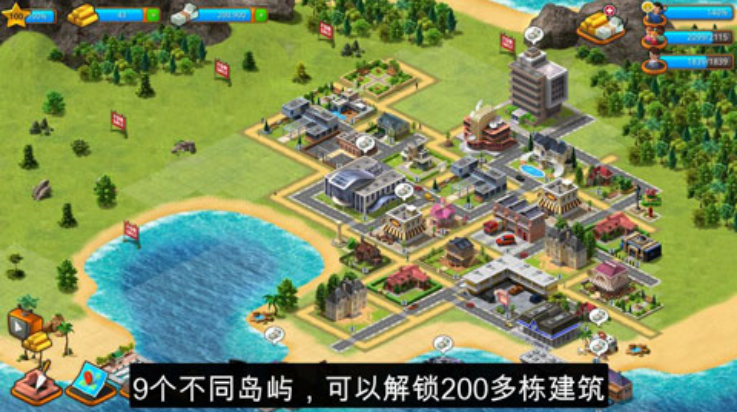 ȴСϷ(Tropical Paradise: Town Cityװ)v1.8.4 °