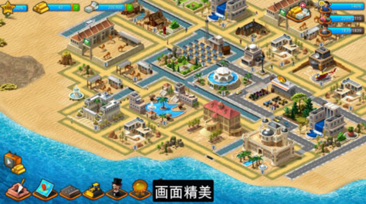 ȴСϷ(Tropical Paradise: Town Cityװ)v1.8.4 °