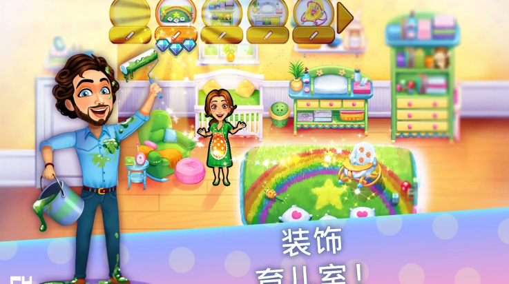 ζ漣İ(Delicious - Emilyװ)v1.8.11 °