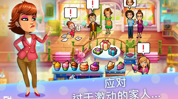ζ漣İ(Delicious - Emilyװ)v1.8.11 °