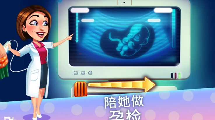 ζ漣İ(Delicious - Emilyװ)v1.8.11 °