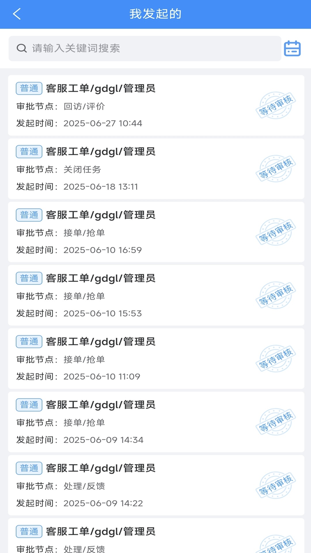 ͨappٷv4.7 ׿