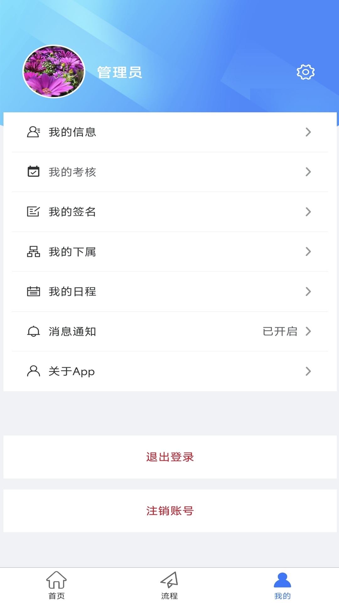 ͨappٷv4.7 ׿