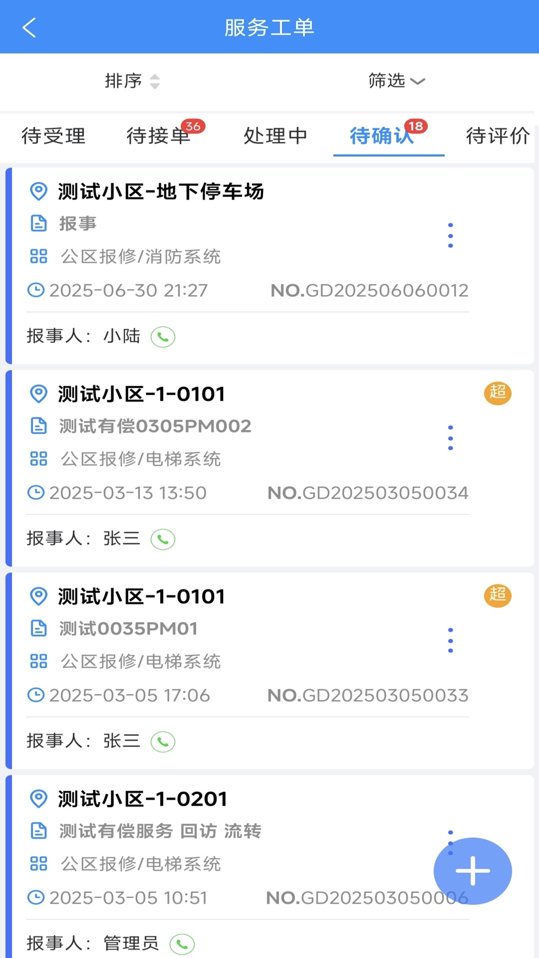 ͨappٷv4.7 ׿