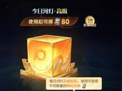 ������ҫ�ӵ���ôʹ�� ������ҫ�ӵ��м����ȼ�