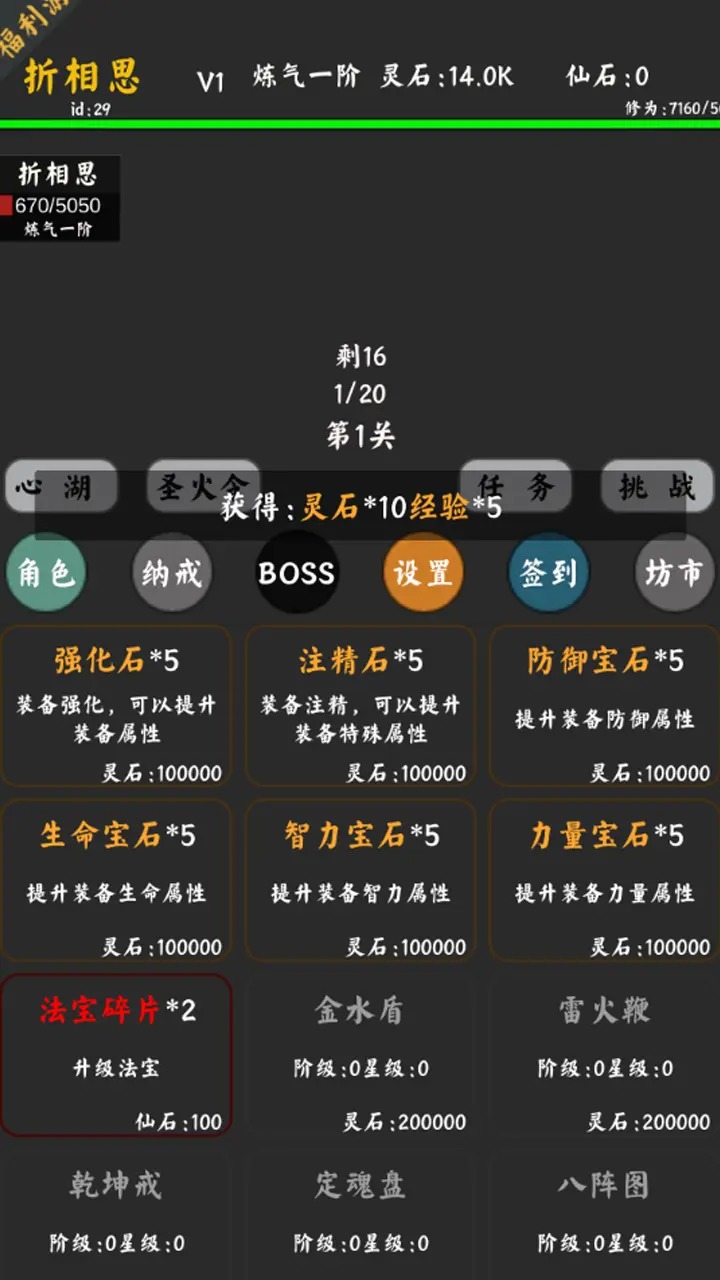 ֻͨϷv1.48 ׿