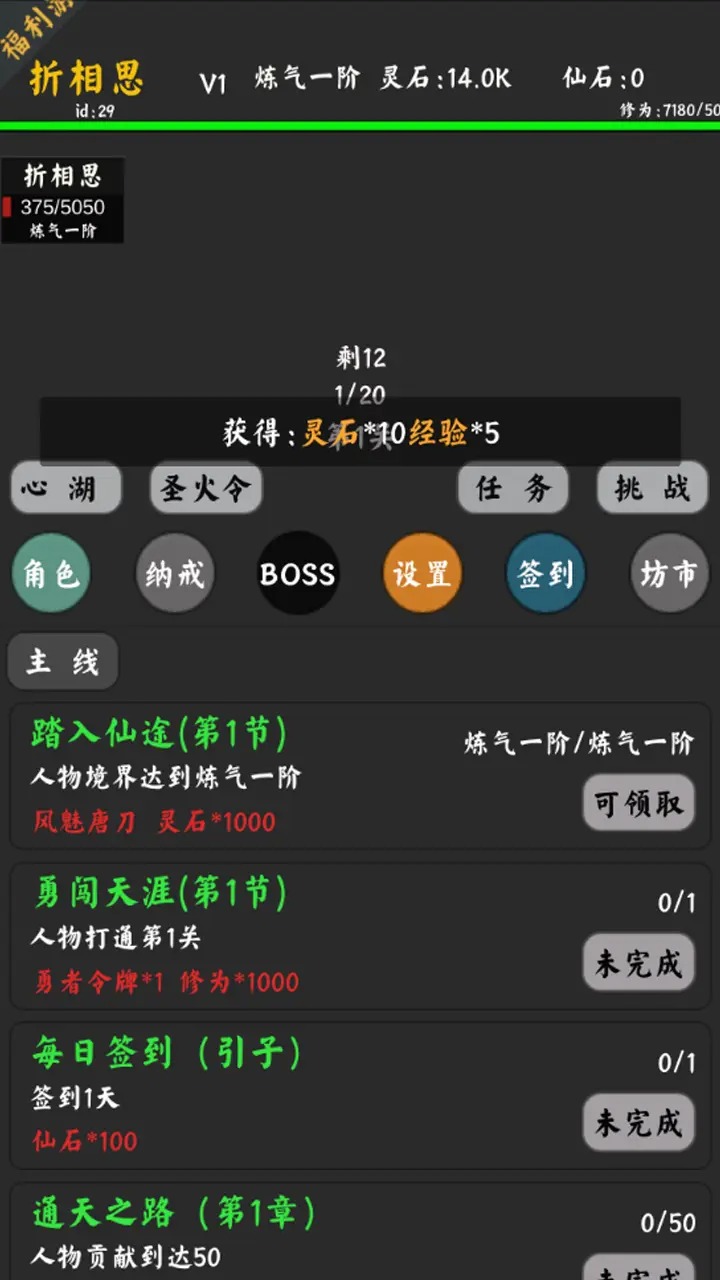 ֻͨϷv1.48 ׿