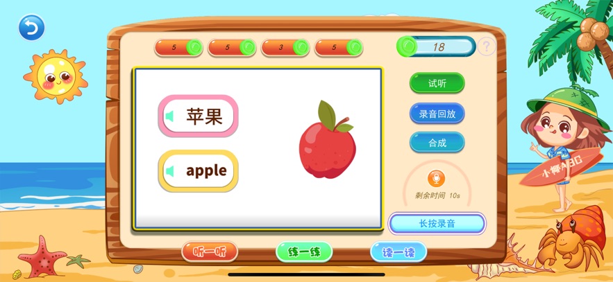 СҬABC appv1.3.6 ׿