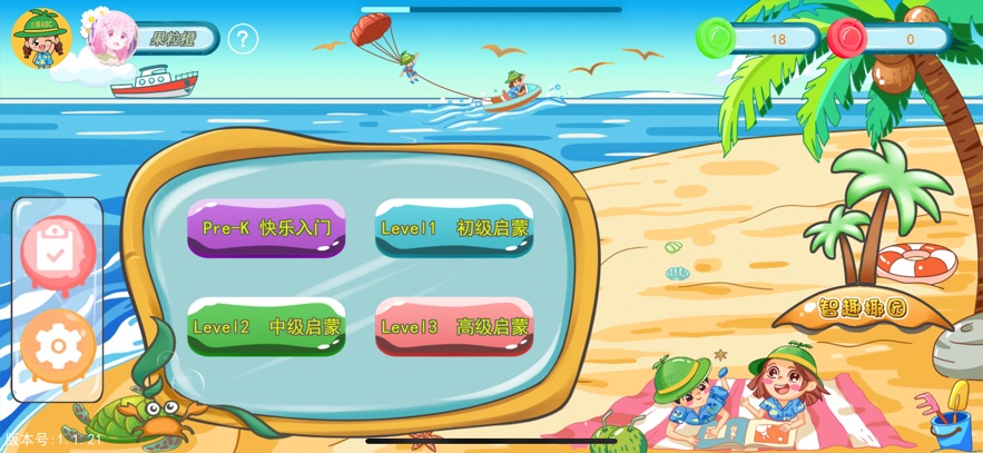 СҬABC appv1.3.6 ׿
