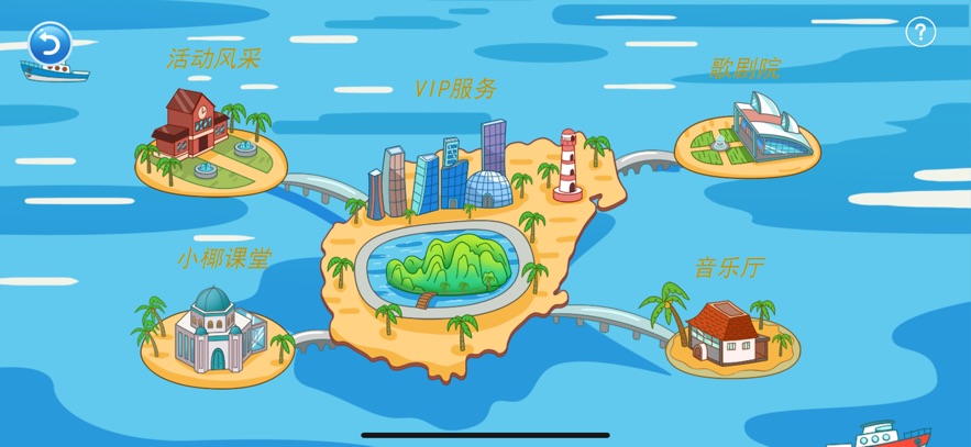 СҬABC appv1.3.6 ׿