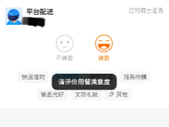 �Ա�������ô�����ֺ��� �Ա�������ô�����ִ���