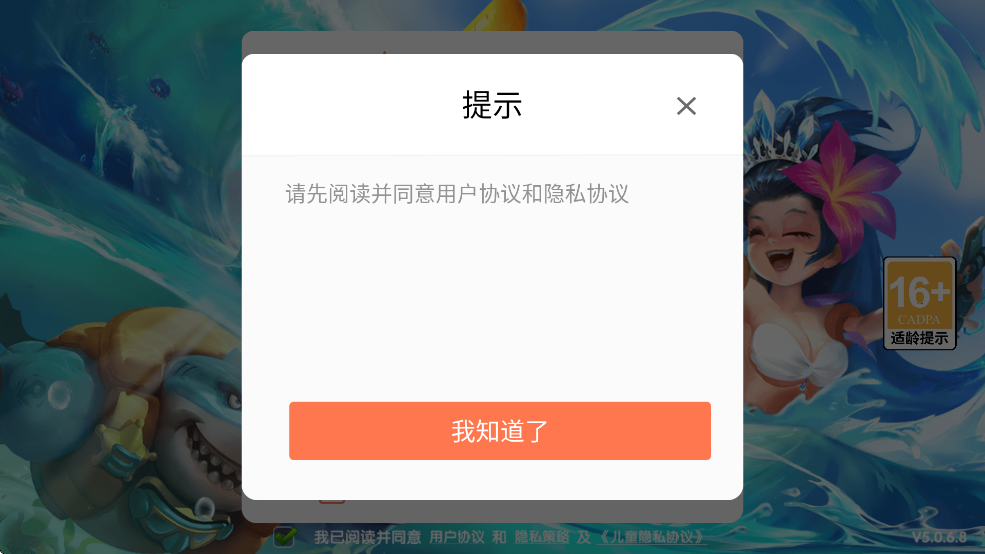 㻶ɫ泡v4.22.5.2.4.13 ׿