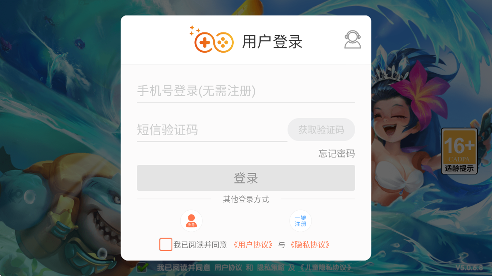 㻶ɫ泡v4.22.5.2.4.13 ׿