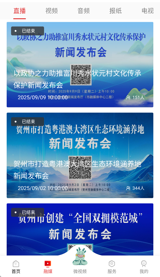 ýappٷv1.5.6 ׿