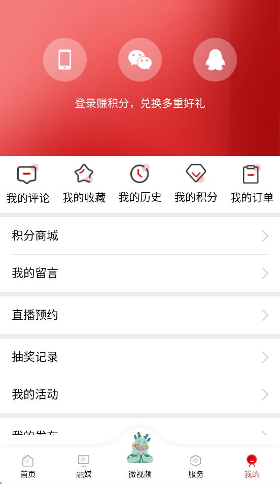 ýappٷv1.5.6 ׿