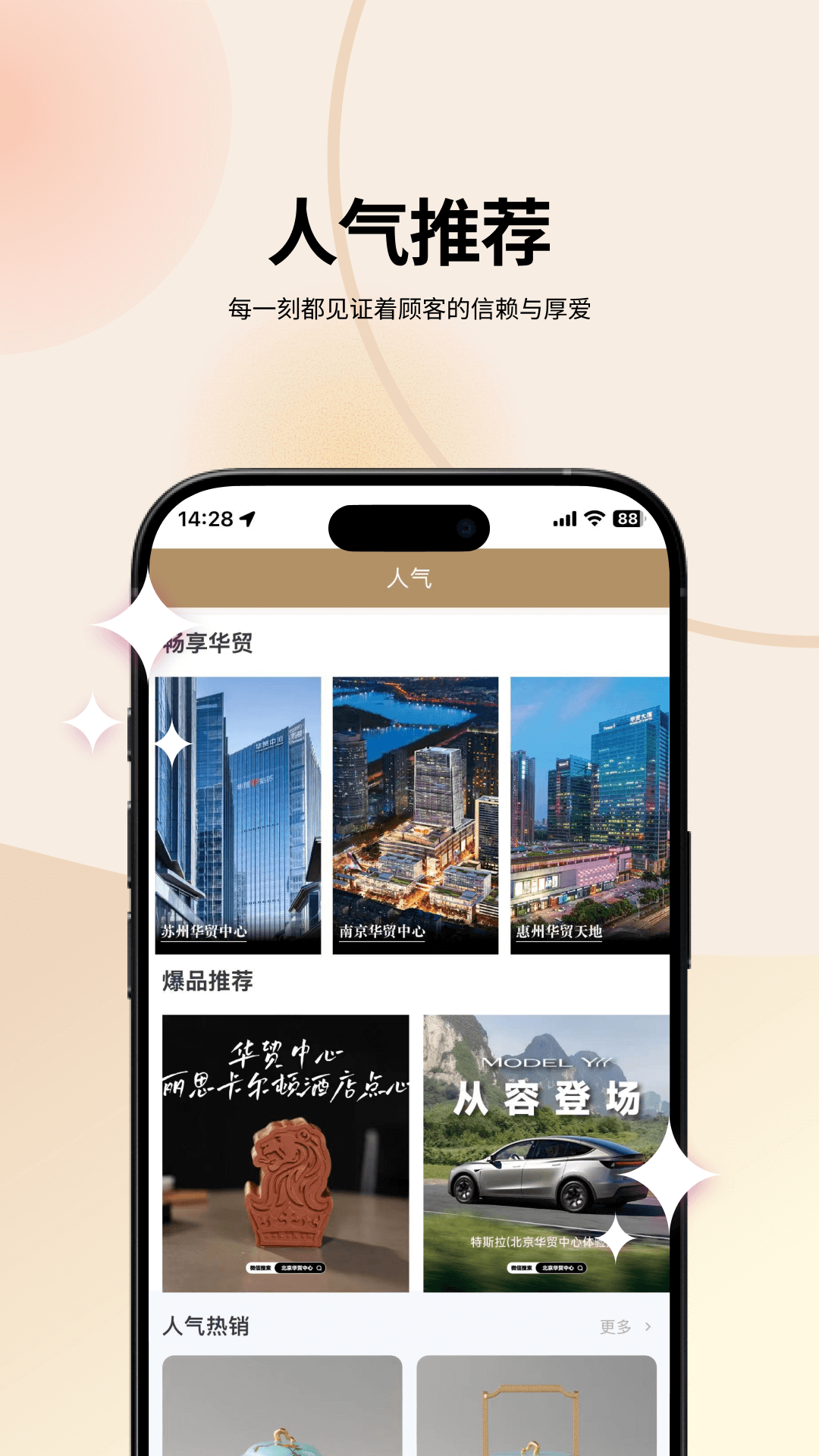 óappٷ°汾v2.1.4 ׿