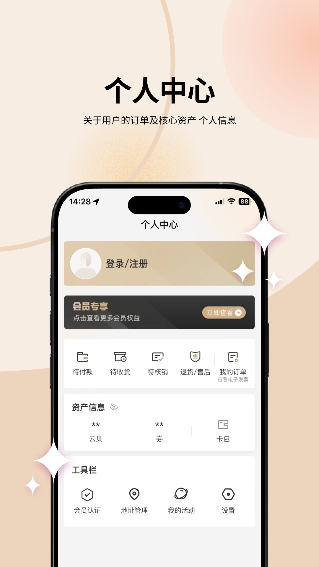 óappٷ°汾v2.1.4 ׿
