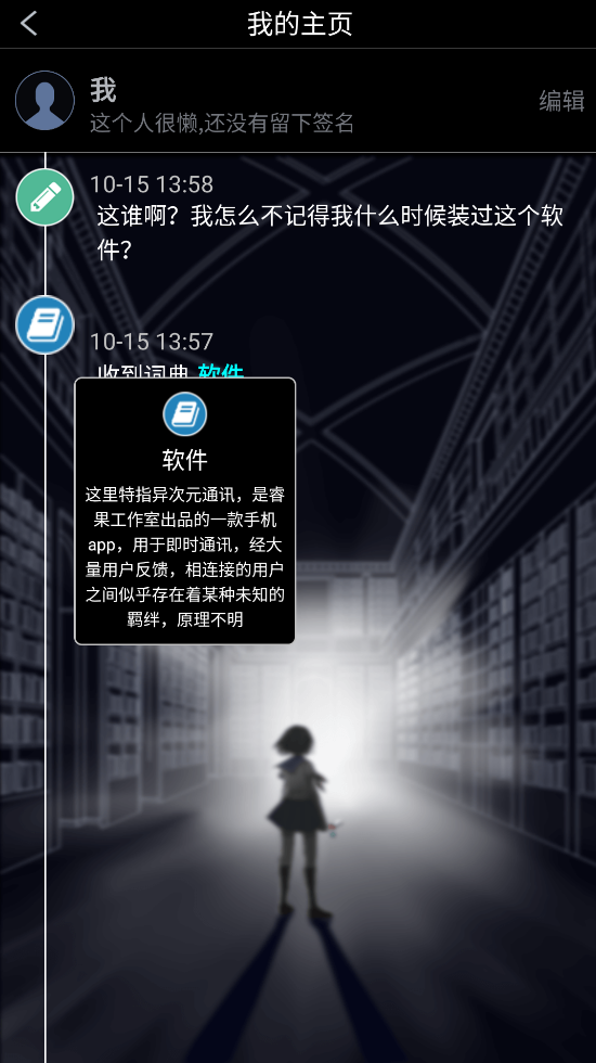 ԪԸϷv1.2.12 ׿