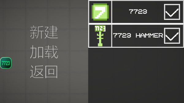 ֳ32.1.1ʷ(Melon Sandbox)v32.1.1 °