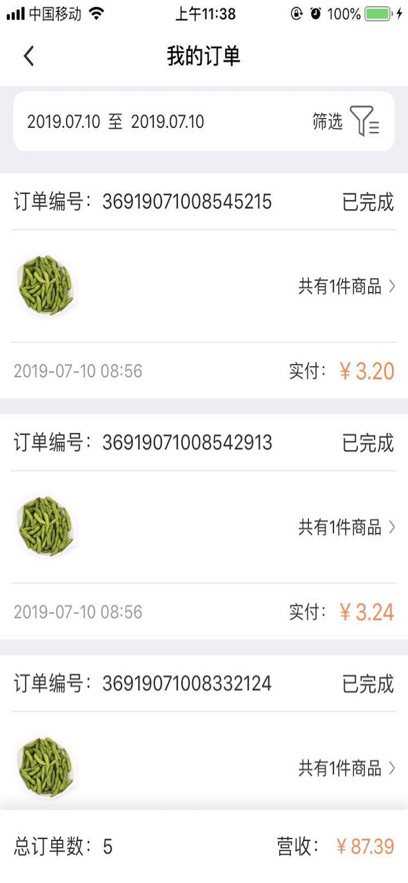 һũóappٷv1.0.4 ׿