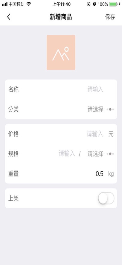 һũóappٷv1.0.4 ׿