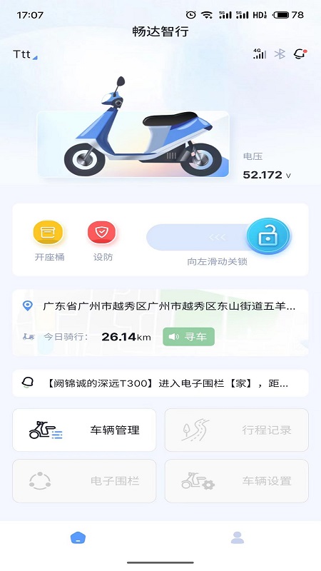 APPv1.2.7 ׿