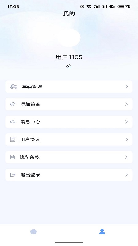 APPv1.2.7 ׿