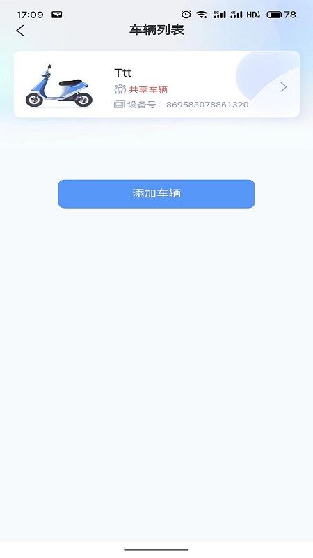 APPv1.2.7 ׿
