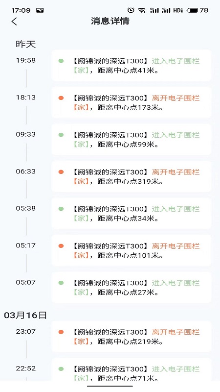 APPv1.2.7 ׿