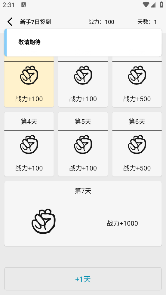 봽淨Ϸֻv1.0 ׿