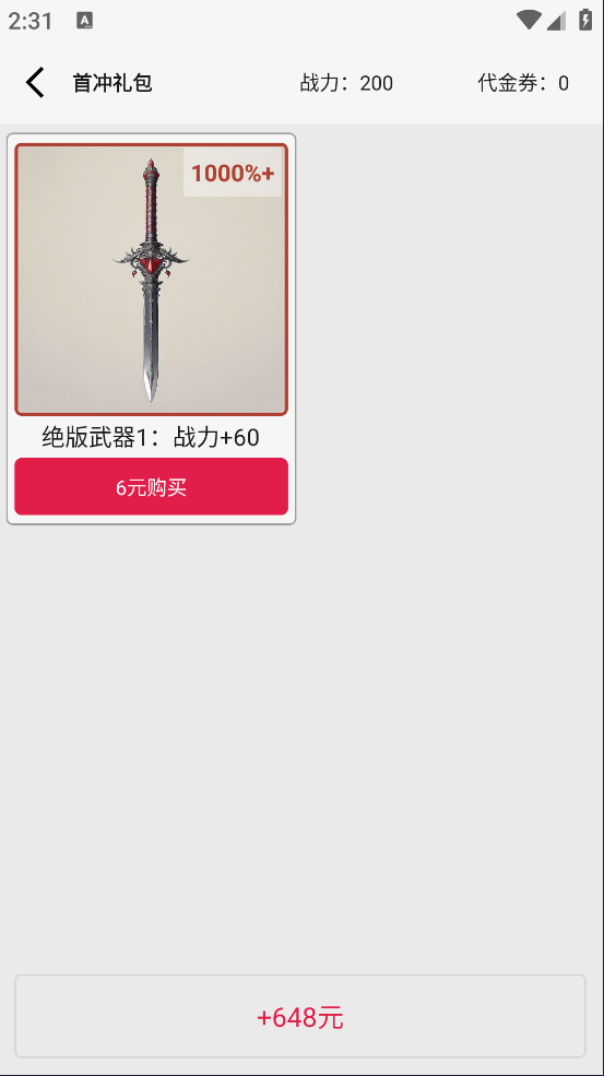 봽淨Ϸֻv1.0 ׿