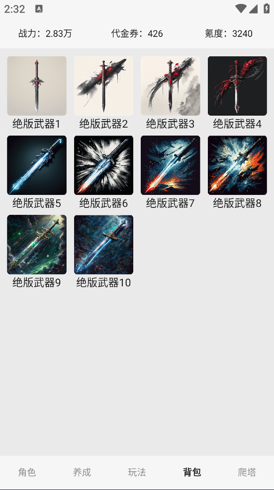 봽淨Ϸֻv1.0 ׿