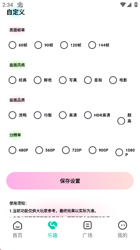 ʹ120֡ƽӢv3.0.1 °