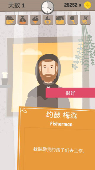ԭ񸸹ٷ(ForgiveMeFather)v1.2 ׿