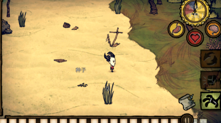 1.30İ(ShipWrecked)v1.30 °