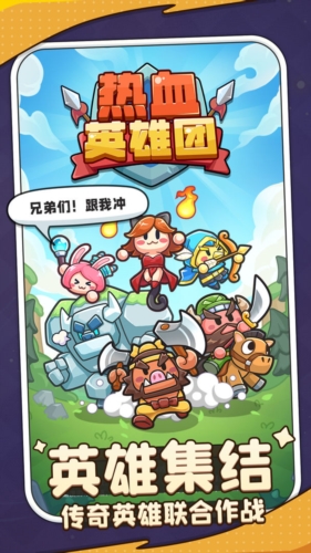 ѪӢ°汾v1.0.25 ٷ