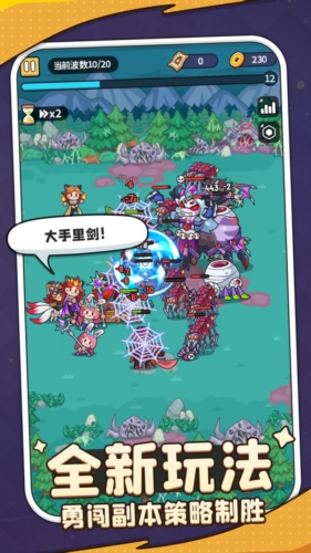 ѪӢ°汾v1.0.25 ٷ