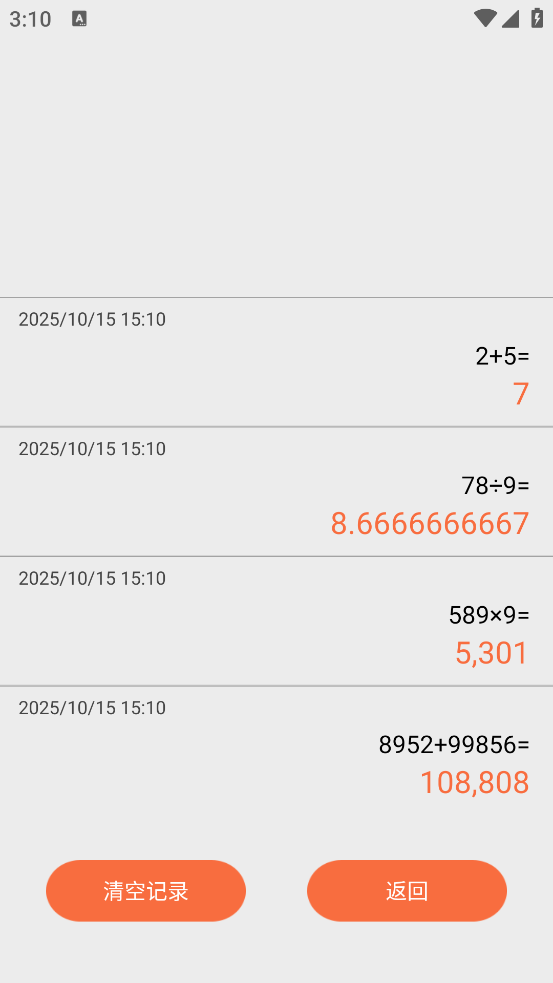 ȫappv3.1.51 ٷ
