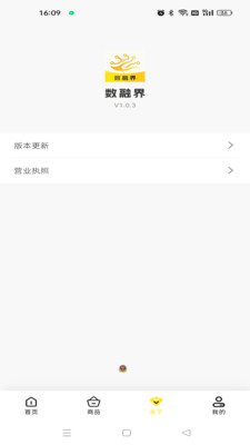 ڽv1.0.3 °