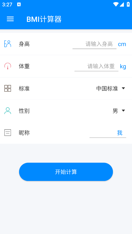 bmiappv6.6.9 ֻ