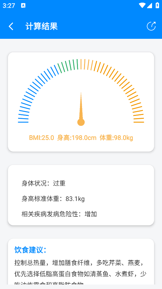 bmiappv6.6.9 ֻ