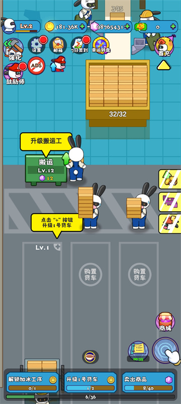 ÿ˴ҵǹϷv1.0.21 ׿