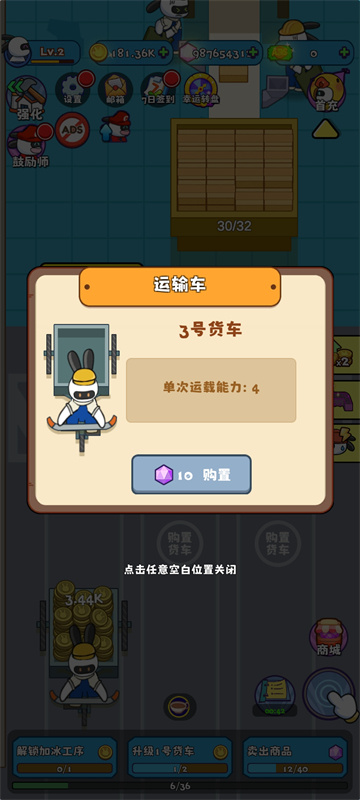 ÿ˴ҵǹϷv1.0.21 ׿