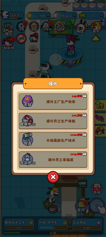 ÿ˴ҵǹϷv1.0.21 ׿