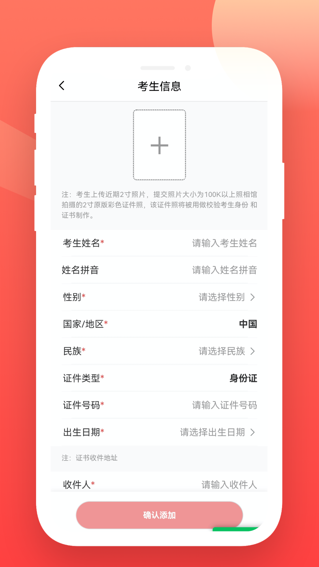 APPٷ°汾v1.0.22 ׿