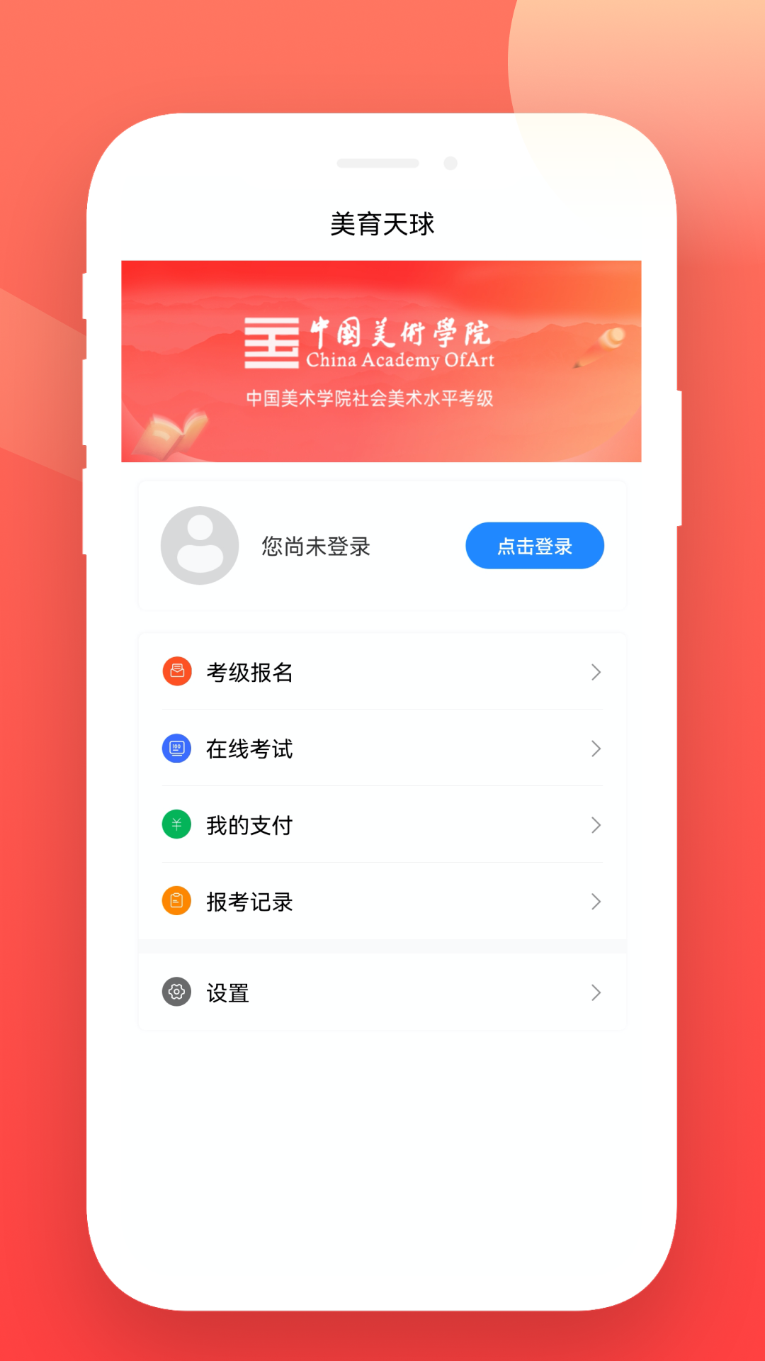 APPٷ°汾v1.0.22 ׿